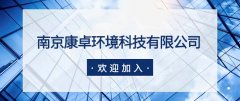 南京PLC工程師招聘,南京plc自動化工程師招聘信息